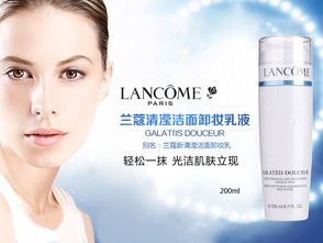 蘭蔻清瀅潔面卸妝乳 唯品會家居用品專場的護膚新寵