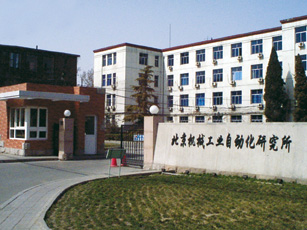 中國(guó)現(xiàn)場(chǎng)總線PROFIBUS技術(shù)資格中心 賦能智能制造，引領(lǐng)工控未來(lái)